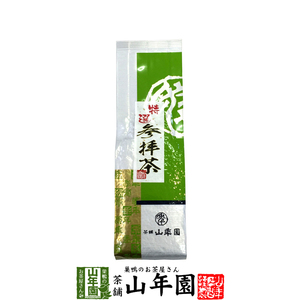 お茶 日本茶 煎茶 特選参拝茶 200g×4袋セット 送料無料