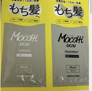 MoccHi SKIN モッチスキン吸着シャンプーM＆トリートメントM　サンプル　トライアルセット