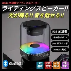 ポータブルワイヤレススピーカー ブルートゥーススピーカー ウーファー カラフル