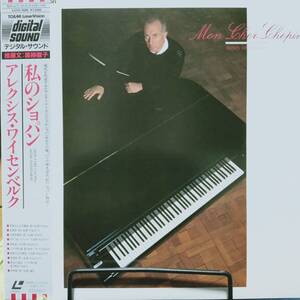 レーザーディスク Mom Cher Chopin ALEXIS WEISSENBERG 私のショパン アレクシス・ワイセンベルク L070-1108 Laser Disk LD