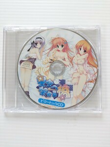 ｓ7904 星空へ架かる橋　ピロートークCD