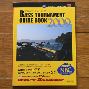 【稀少極美品 】BASS TOURNAMENT GUIGE BOOK 2009 ★ NBC日本バスクラブ ☆ ネコポス送料230円