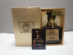 C102／未開栓【SUNTORY ROYAL サントリーローヤル 15年 ゴールドラベル ウイスキー 750ml 43%】古酒/ウイスキー