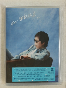 ＜新品同様＞　吉田拓郎　　/　　ah～面白かった　　（CD＋DVD）　　　国内正規セル版
