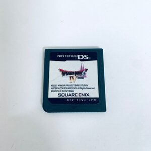 1円出品 DS ディーエス ドラゴンクエストIV　導かれし者たち ソフトのみ 起動確認済