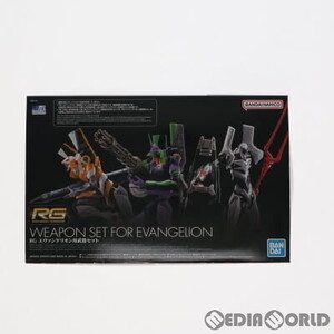 【中古】[PTM] プレミアムバンダイ限定 RG エヴァンゲリオン用武器セット ヱヴァンゲリヲン新劇場版 プラモデル用アクセサリ(5064914) バン