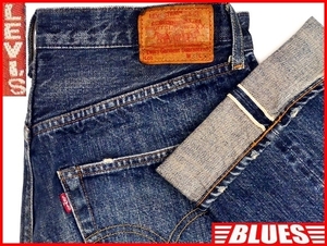 即決★日本製 リーバイス50s-XX★W33 ビンテージ復刻ジーンズ LEVIS メンズ デニム 赤耳 ビッグE ダメージ加工 ボタンフライ セルビッチ