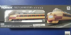 トミックス〈FM-011〉ファーストカーミュージアム先頭車博物館　485系やまびこ(ボンネット)クハ481新品