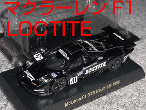 1/64 京商 マクラーレン F1 GTR LOCTITE Davidoff 黒41号 ルマン1998 McLaren KYOSHO サークルK