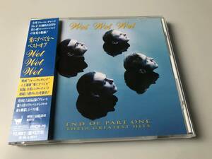 WET WET WET/THEIR GREATEST HITS【帯付】