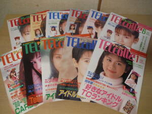 ★棚横 TELcolle テレコレ 1996年1,2,3,5,6,7,8,9,10,12月 まとめて11冊 雛形あきこ アイドル 着物 アニメ 水着 擦れ・焼け・傷み有