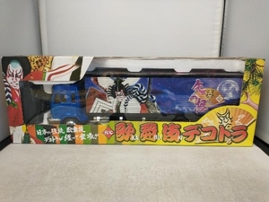 未開封品 R/C ラジコン 歌舞伎デコトラ KABUKIデコトラ 矢の根