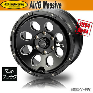 ホイール新品 4本セット Air/G MASSIVE FACE3 マットブラック 19インチ 6H139.7 8J+20 業販4本購入で送料無料