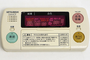 【中古】MITSUBISHI 電気温水器 自動風呂給湯タイプ用 浴室リモコン(デラックス) RMC-8BD [管理:1150016040]