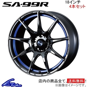 ウェッズ ウェッズスポーツ SA-99R 4本セット ホイール ランサーエボリューションVII/VIII/IX CT9A 0073915 weds ウエッズ SA99R アルミ