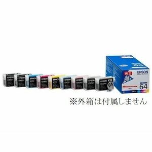 IC9CL64 純正 PX-5V インクカートリッジ 桜 9色パック EPSON エプソン 箱無し 送料無料 IC64