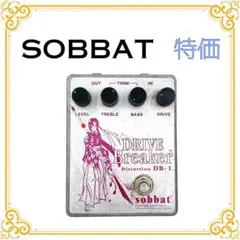 Sobbat DB-1 ソバット エフェクター ディストーション ギター 歪み