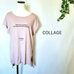 【COLLAGE】半袖Tシャツ　バックプリント　ラベンダーピンク