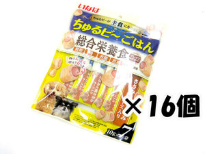 いなば　ちゅるビーごはん　総合栄養食　ささみと焼ささみチーズ入り　10g×7入×16個【期限2025.10】