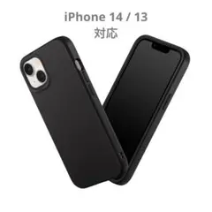 RHINOSHIELD iPhone14/13 SolidSuitケース