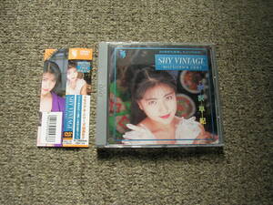 ☆国内正規盤DVD『水沢早紀 SHY VINTAGE MIZUSAWA SAKI』(シャイ企画)☆ビデオ2本分を丸ごと収録した記念アルバム☆セル版☆送料185円～☆