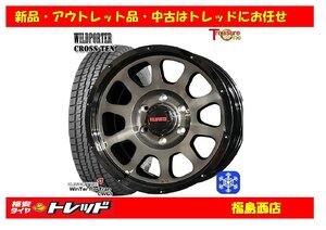 福島西 新品 スタッドレスタイヤホイール4本セット　 ワイルドポーター クロステン 15インチ 6.0J 139/6H +33 ＆ クムホ CW61 195/80R15