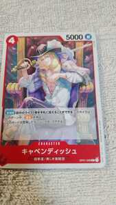 ワンピース　ONE PIECE　カードゲーム『キャベンディッシュ　OP01-008』(中古)☆