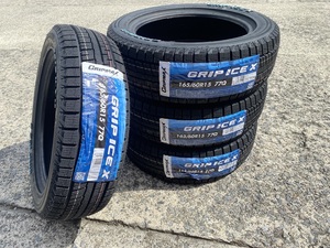 【2022年製/数量限定特価】送料無料 GRIP MAX ICE X 165/60R15 ホワイトレタースタッドレス 4本 グリップマックス