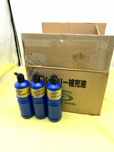 【20個】東北新和化学 自動車用バッテリー補充液 1000ml