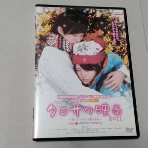 クロサワ映画 DVD レンタル版 黒沢かずこ コン・テユ 椿鬼奴 大久保佳也子 多数のレンタル版DVD出品中です！ 邦画 ３件のご落札で送料無料