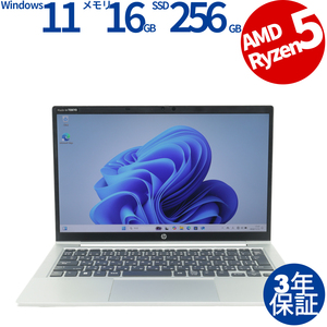 【3年保証】 HP PROBOOK 635 AERO G8 Windows11 Ryzen5 中古 パソコン ノート ノートパソコン モバイル PC