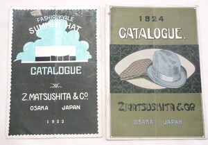 当時物 ◆ 松下善七郎商店帽子通信販売部 / 商品カタログ / リーフレット ◆ 1923年 / 1924年版 ◆ 価格表 / 目録 / 冊子