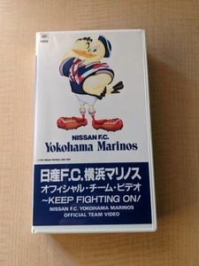 日産FC横浜マリノス オフィシャル・チーム・ビデオ～KEEP FIGHTING ON!~日産 [VHS]/木村和司/水沼貴史/ラモン・ディアス