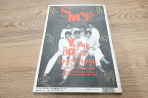 SMAP スマップ　写真集　SMAP YEAR BOOK 1993-1994　中居正広　木村拓哉　稲垣吾郎　草彅剛　香取慎吾　森且行