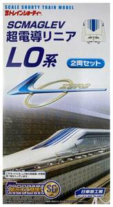 【中古】バンダイ Bトレインショーティー SCMAGLEV 超電導リニア L0系 2両セット プラモデル