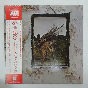 46077683;【帯付/見開き/美盤】Led Zeppelin / レッド・ツェッペリン IV