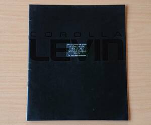 ★トヨタ・カローラ レビン COROLLA LEVIN AE101型 1991年6月 カタログ ★即決価格★