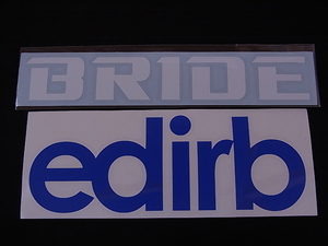 未使用品　BRIDE　edird ステッカー　セット売り