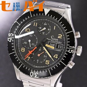 本物 超美品 SINN 極希少 ローラーブレスレット 156B MILITARY クロノグラフ メンズウォッチ 男性用自動巻腕時計 ヴィンテージ ジン