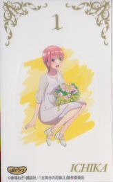 ばかうけ　五等分の花嫁　一花　全身　デコシール　送料８５円