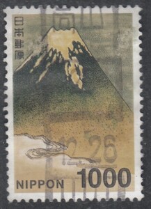 (0009)1000円富士山　旧型ローラー印