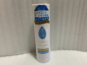 新品☆セネシス 凛水 リンスイ　rinsui ミストタイプ化粧水　美肌　乾燥　温泉水　プラセンタエキス☆