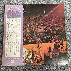 LP/帯/ ディープ・パープル/Deep Purple /Live In Japan/ライヴ・イン・ジャパン/WARNER P-5066W/12inch /NF112530