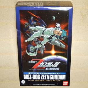 プラモデル ゼータガンダム 劇場公開限定版 クリアカラーバージョン HGUC NSZ-006 ZETA GUNDAM 星の鼓動は愛 機動戦士ZガンダムⅢ ガンプラ