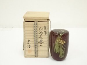 ys7177862; 田中宗凌造　菖蒲松溜長棗（共箱）【道】