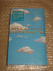 送無/匿名★未開封★ 初回スペシャルパッケージ仕様 [ VHS ビデオ ] 岡本真夜 / MAYO OKAMOTO Hello TOUR ’98　TKVA-68022