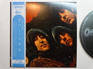 紙ジャケCD★ラバー・ソウル / RUBBER SOUL★ビートルズ/THE BEATLES★紙ジャケット