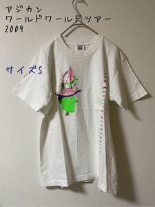 アジアンカンフージェレネーション　ワールドワールドツアー　2009 Tシャツ　S