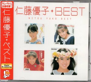 【中古CD】仁藤優子/My これ！クション ベスト/ベストアルバム