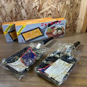 やまひろ印 ニューエッグ 玉子焼き器 2個 セット やまひろ フライパン 調理器具 卵焼き器 ステーキ兼用 新品 未使用品 キッチン 